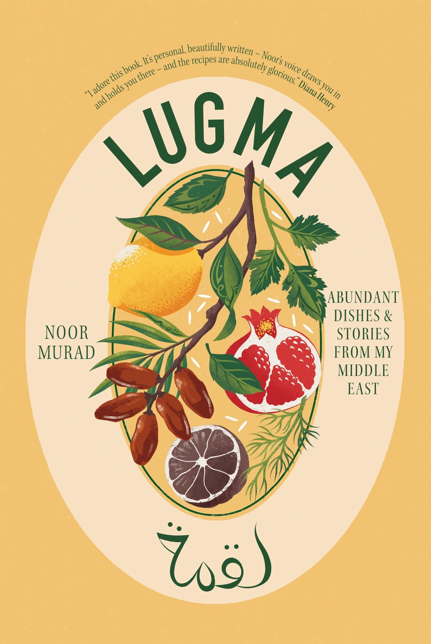 Lugma Cover Image