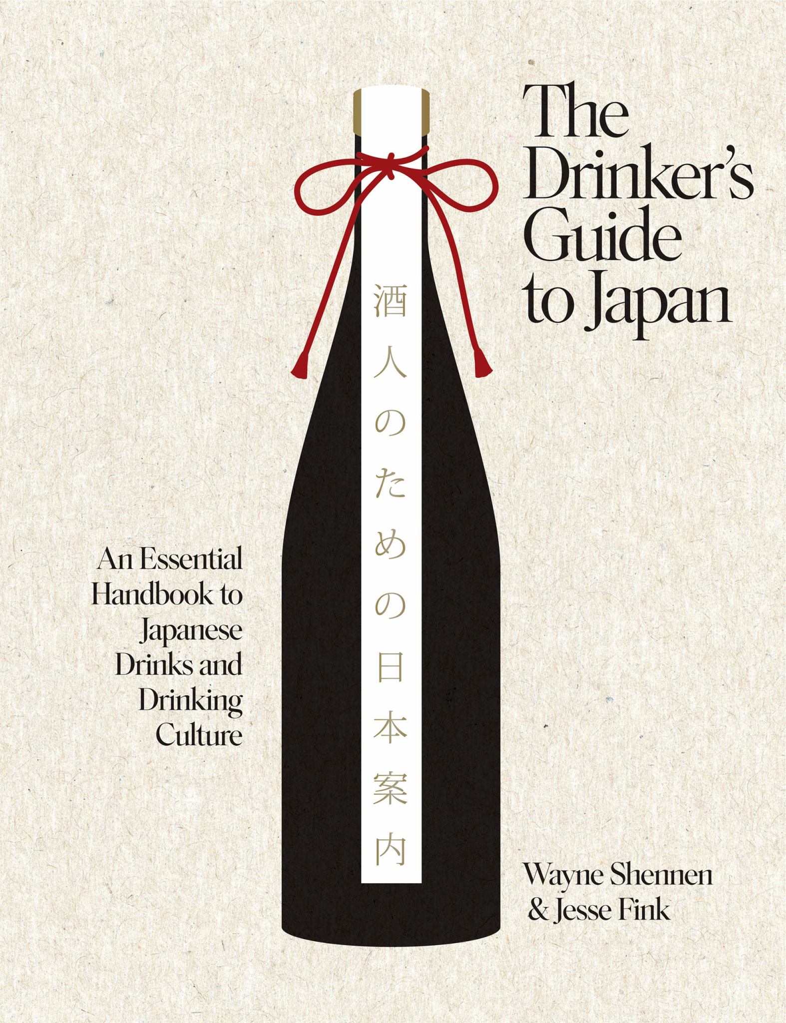 The Drinker's Guide to Japan Cover Image