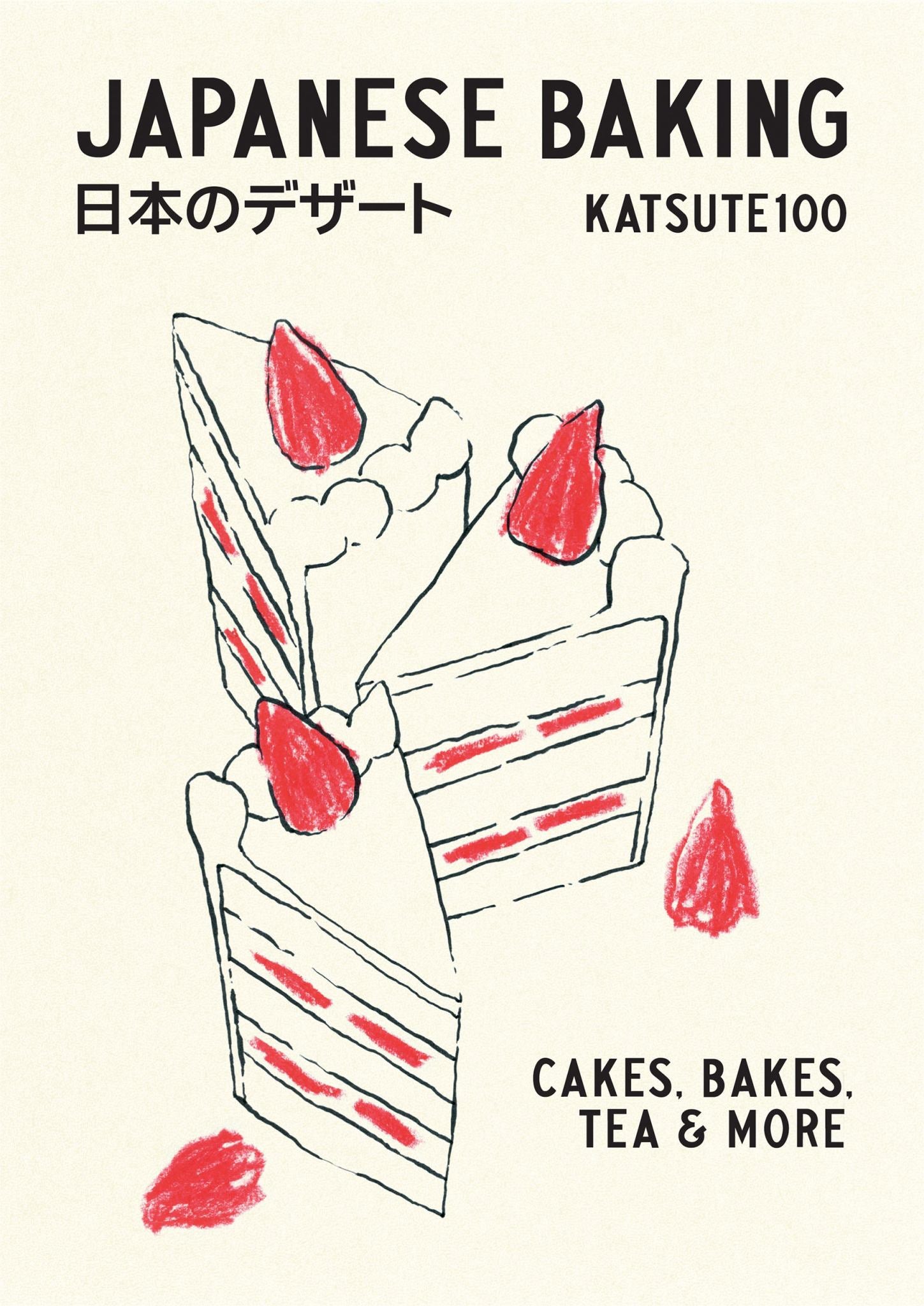 Japanese Baking Cover Image