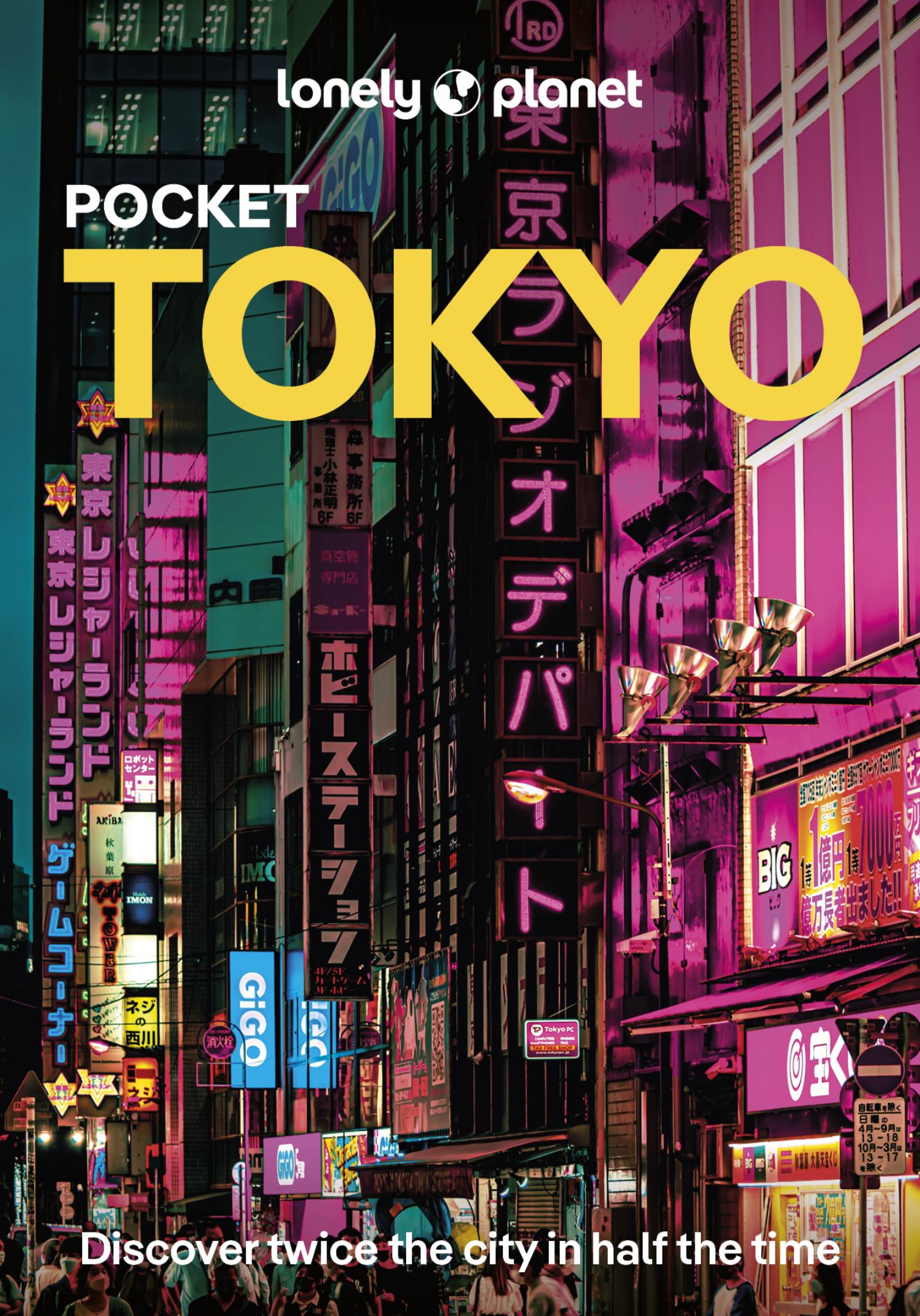 Lonely Planet Pocket Tokyo Cover Image