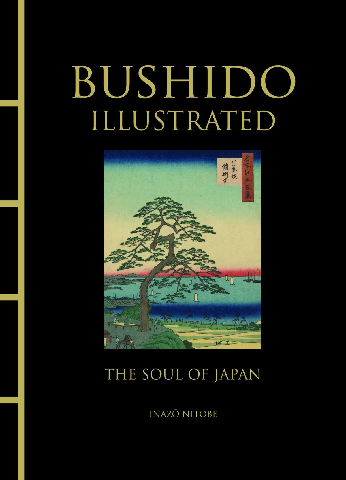 Bushido Illustrated Cover Image