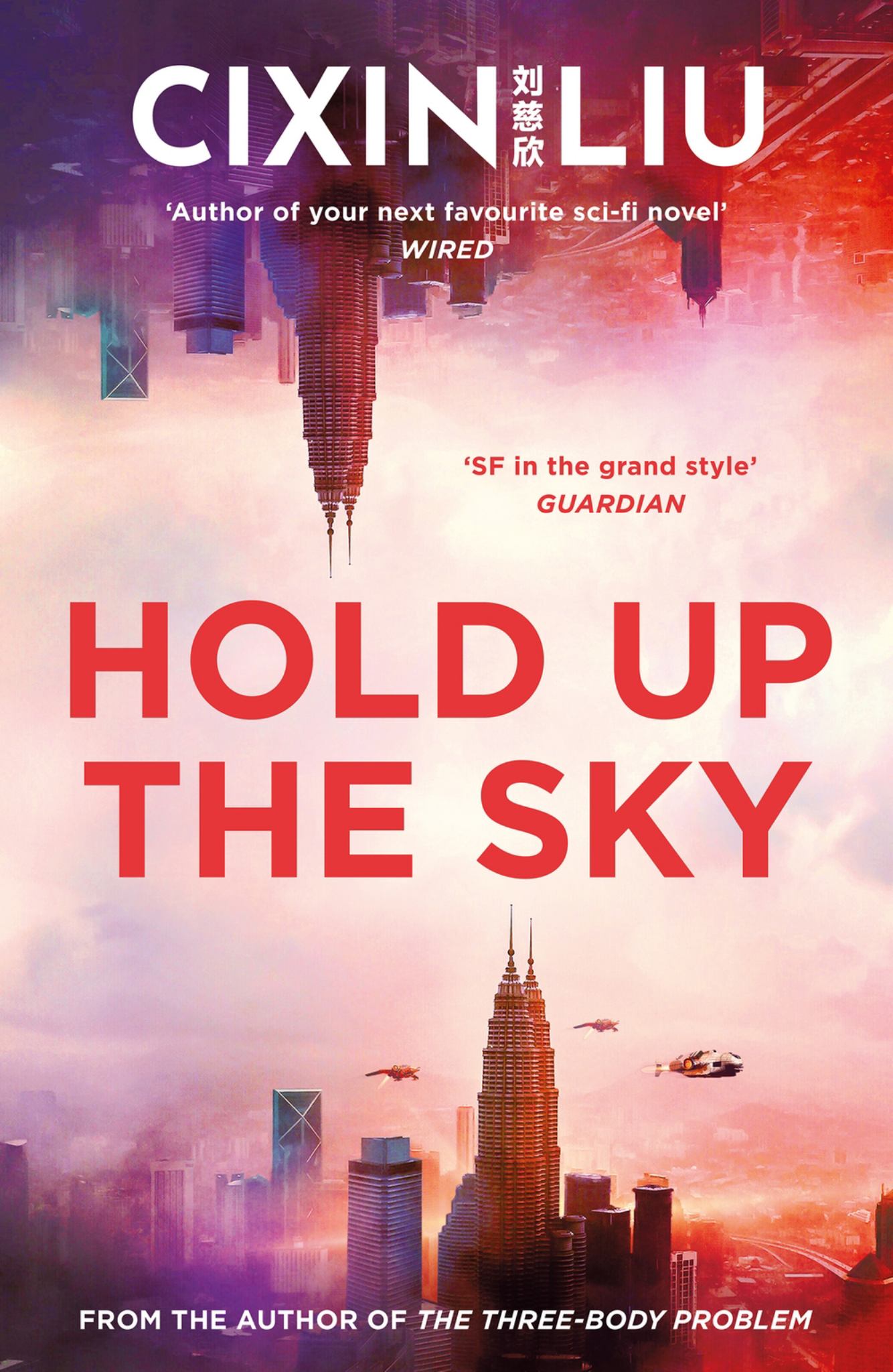 Hold up the Sky Cover Image