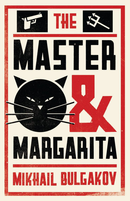 The Master and Margarita: New Translation Cover Image