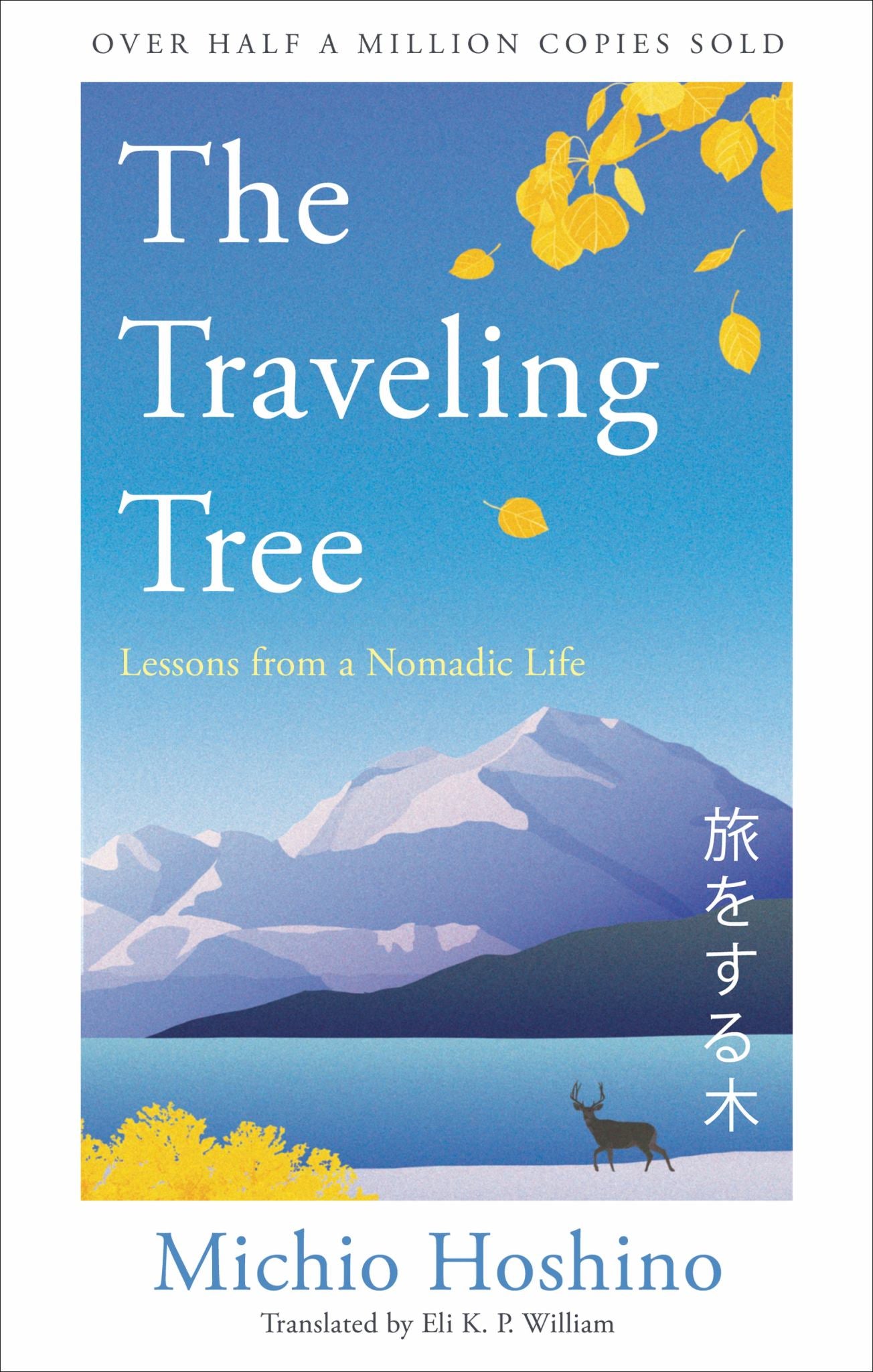 The Traveling Tree Cover Image
