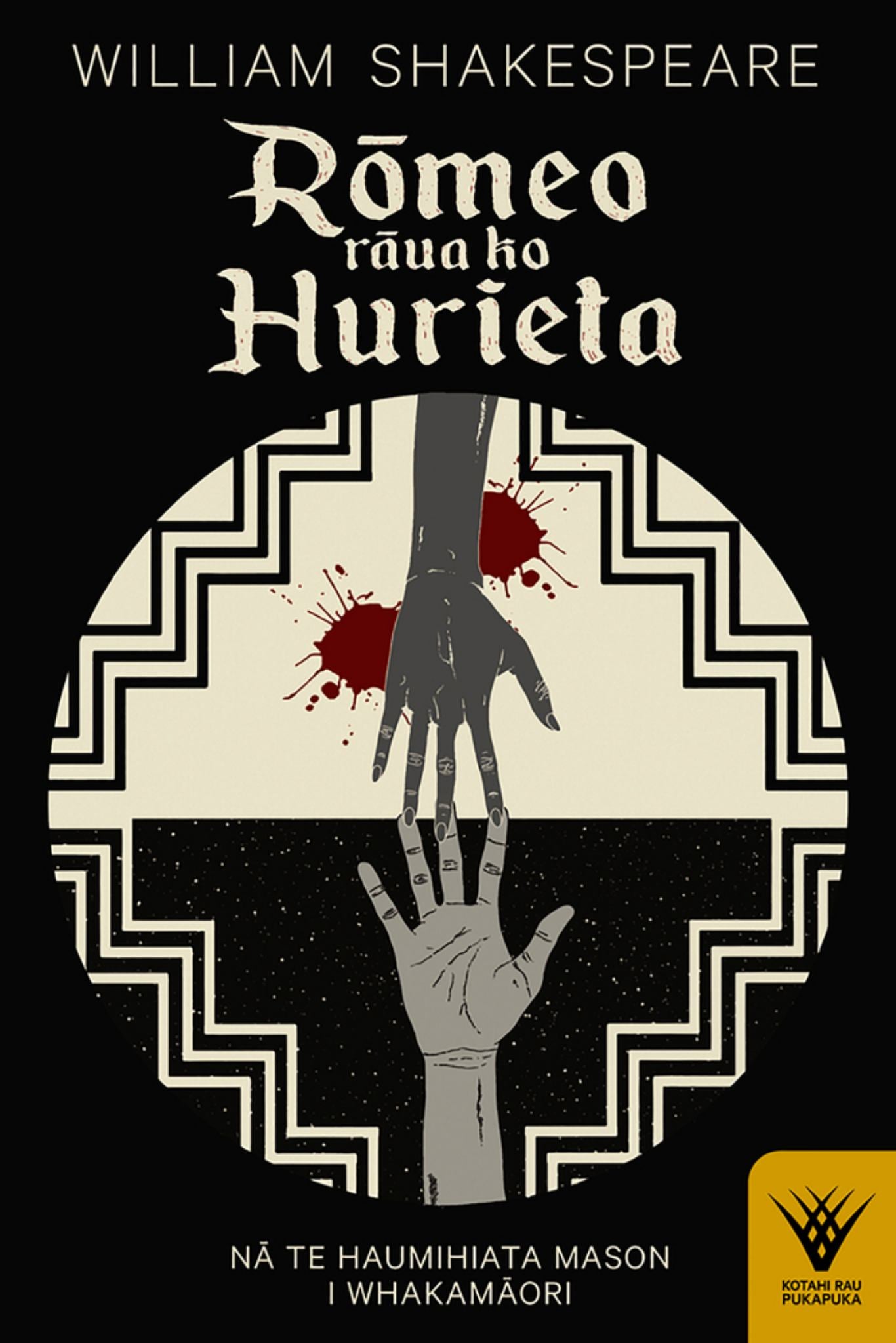 Romeo Raua Ko Hurieta Cover Image