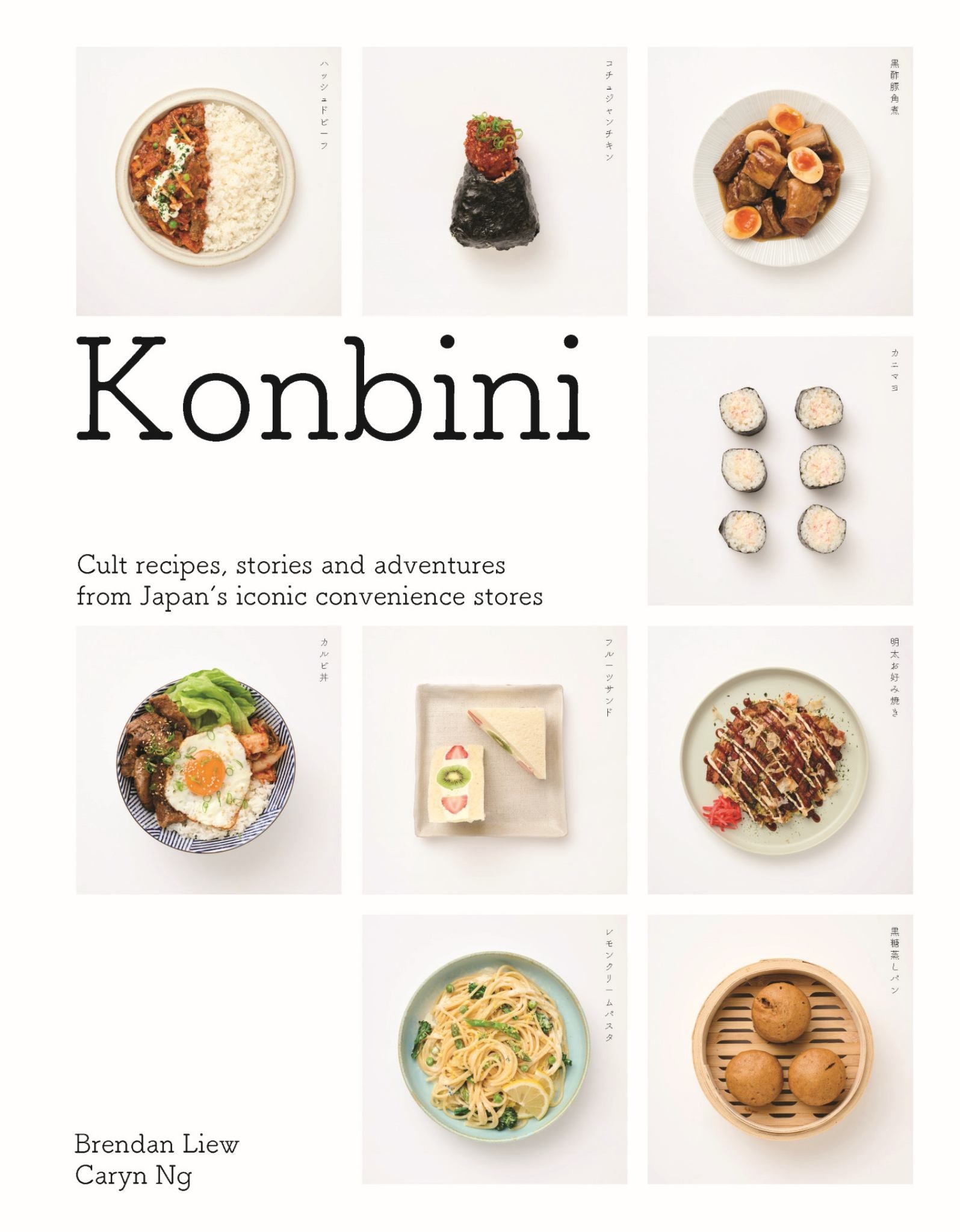 Konbini Cover Image