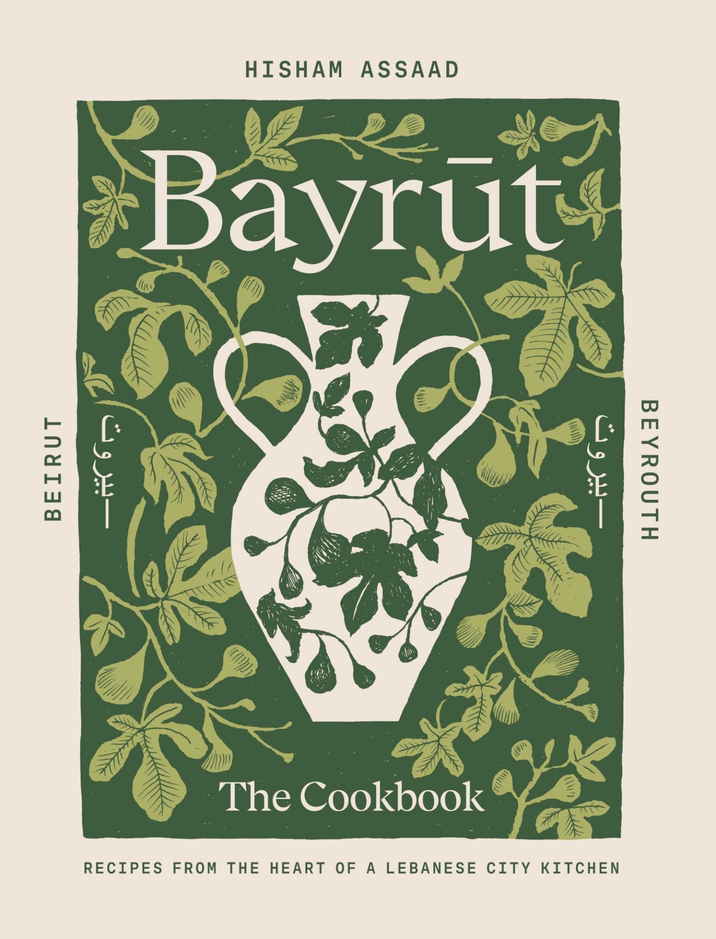 Bayrut: the Cookbook Cover Image
