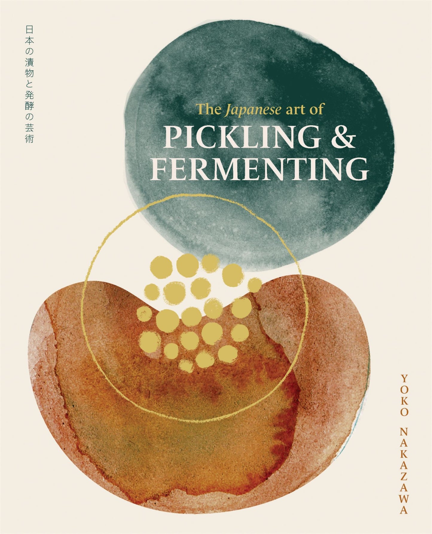 The Japanese Art of Pickling and Fermenting Cover Image
