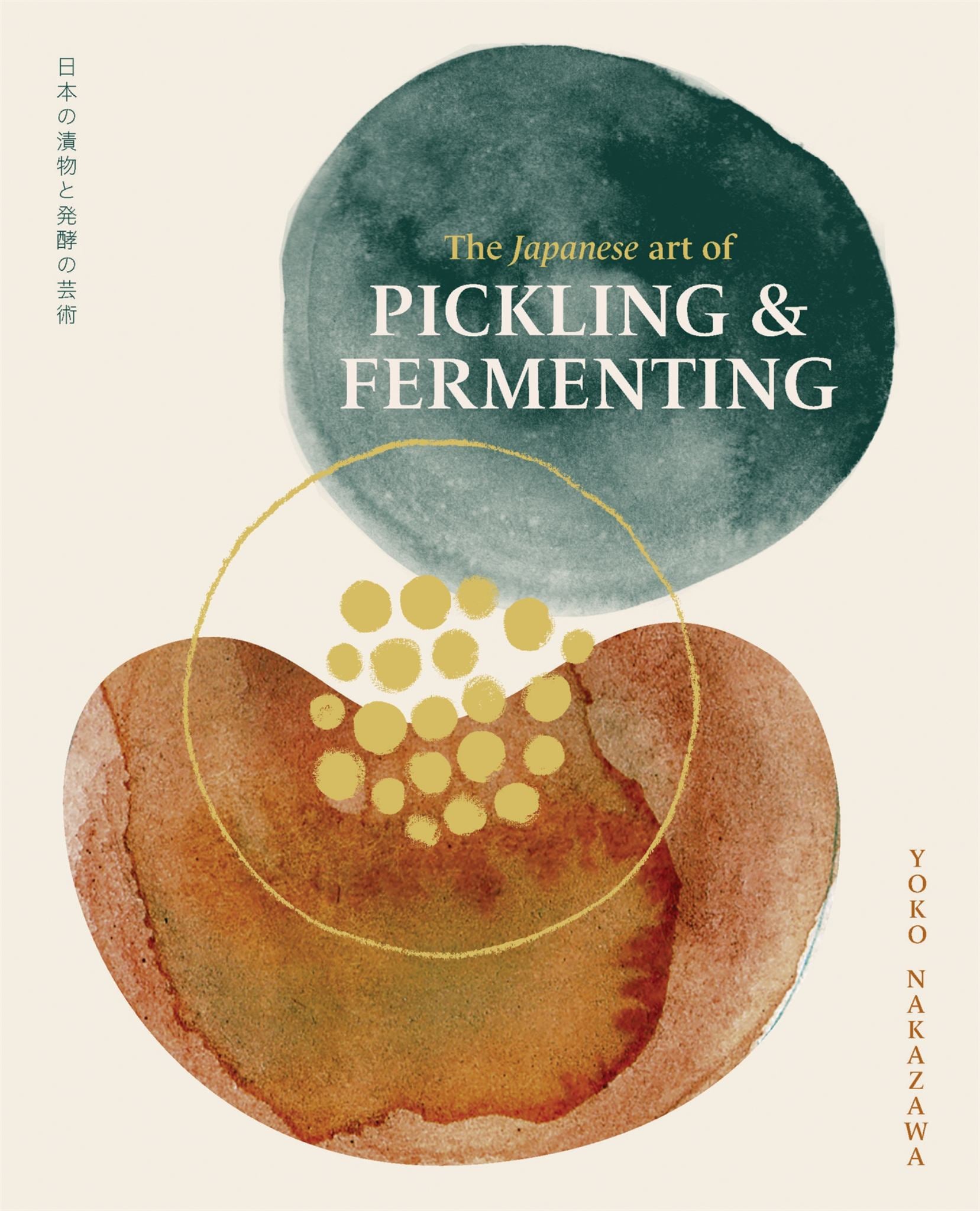 The Japanese Art of Pickling and Fermenting Cover Image