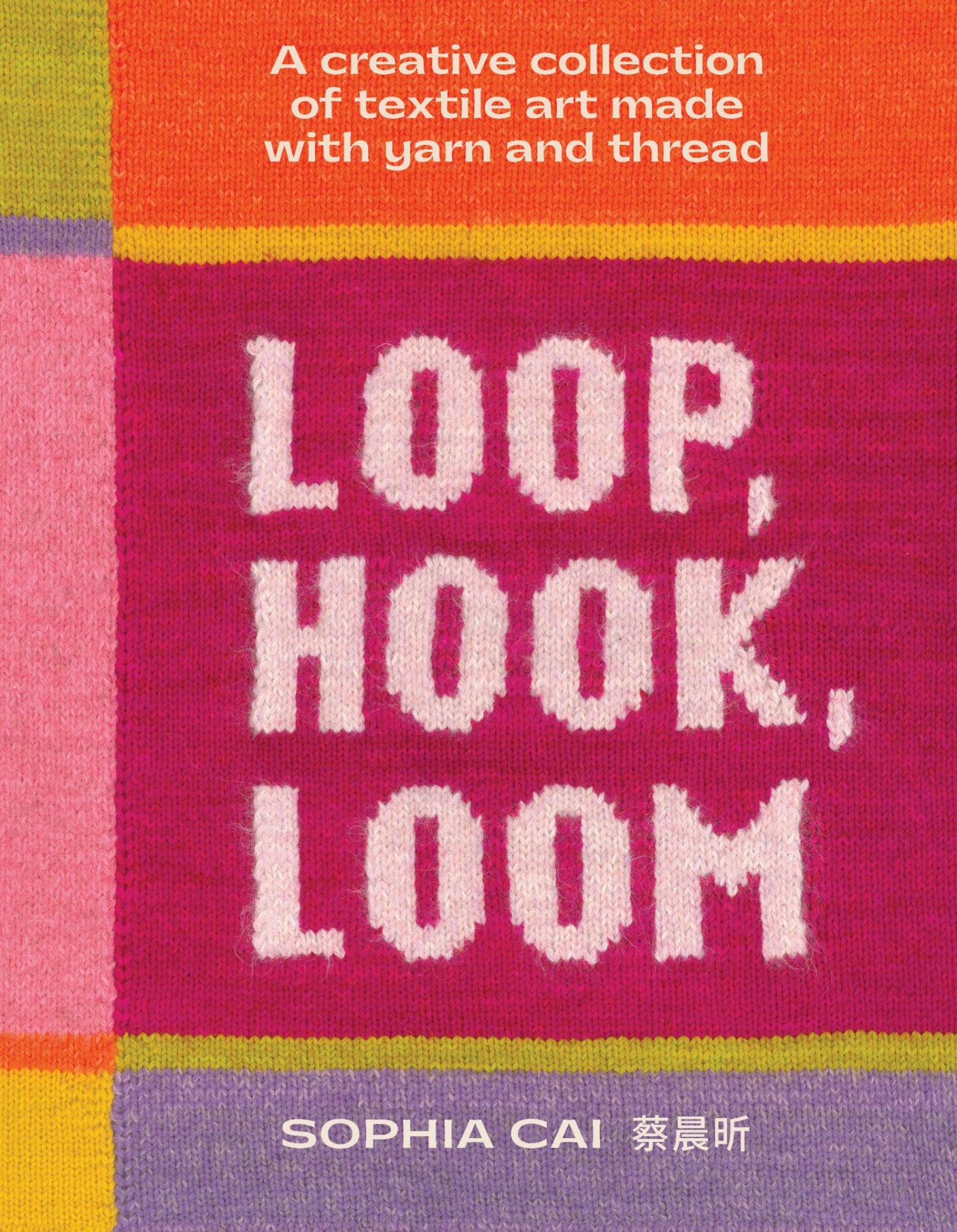 Loop, Hook, Loom Cover Image