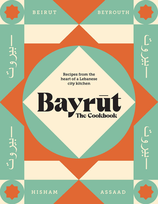Bayrut: the Cookbook Cover Image