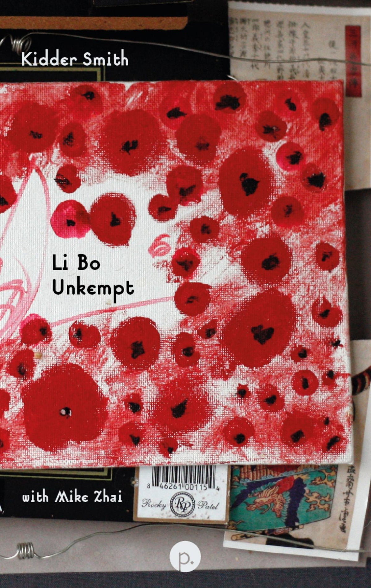 Li Bo Unkempt Cover Image