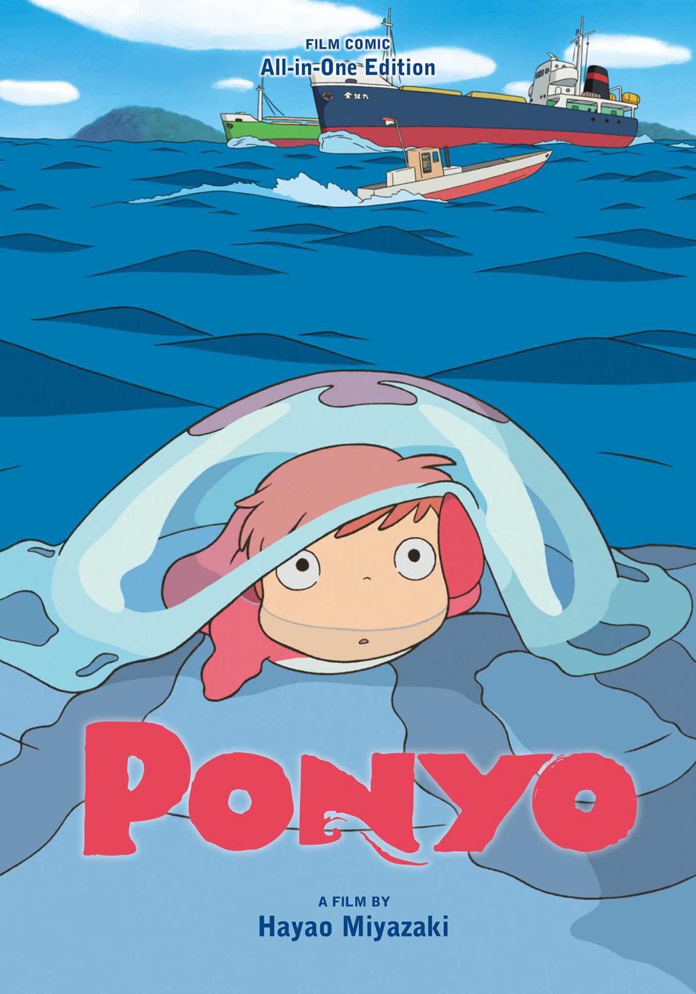 Ponyo Film Comic All-In-One Edition Cover Image