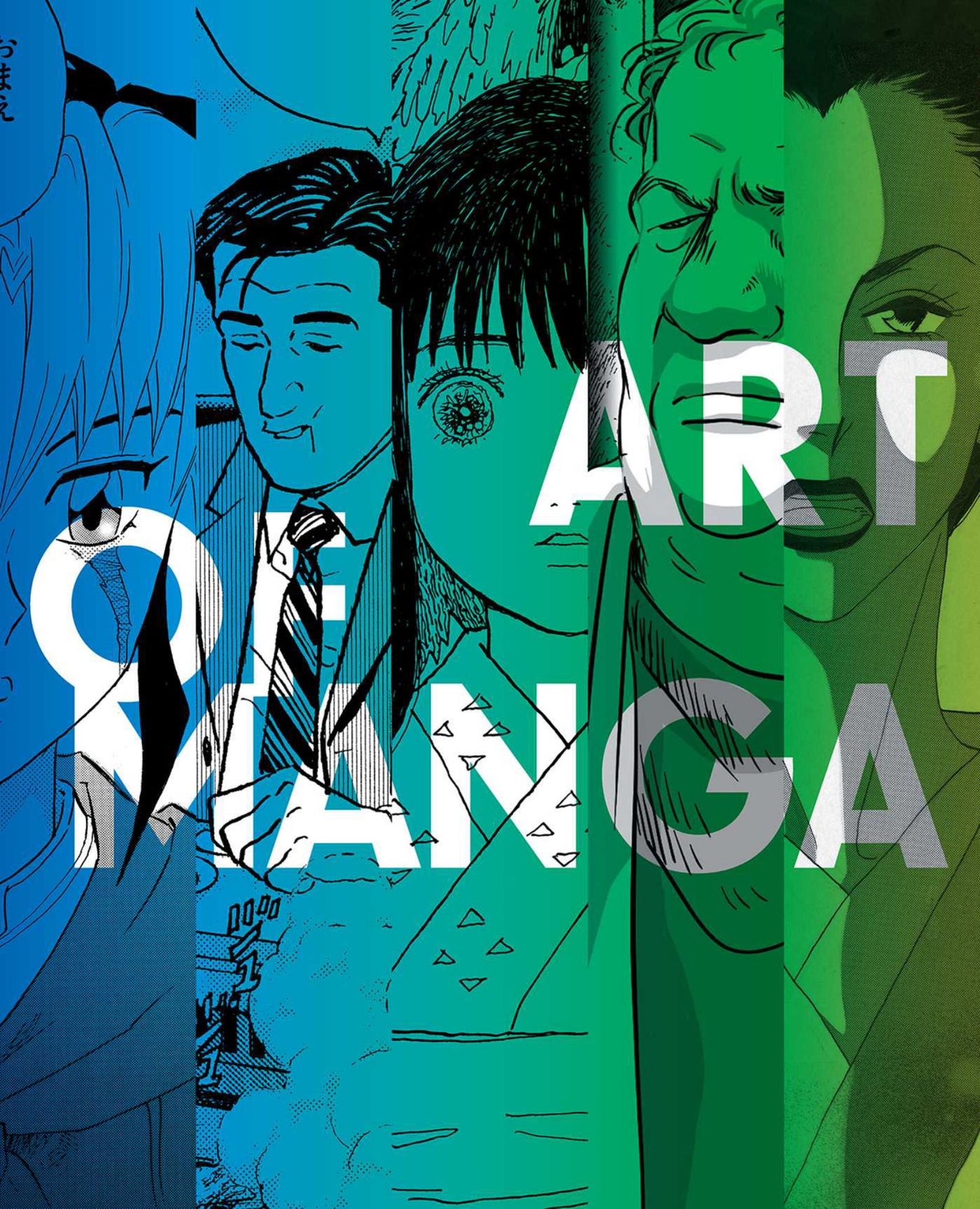The Art of Manga Cover Image
