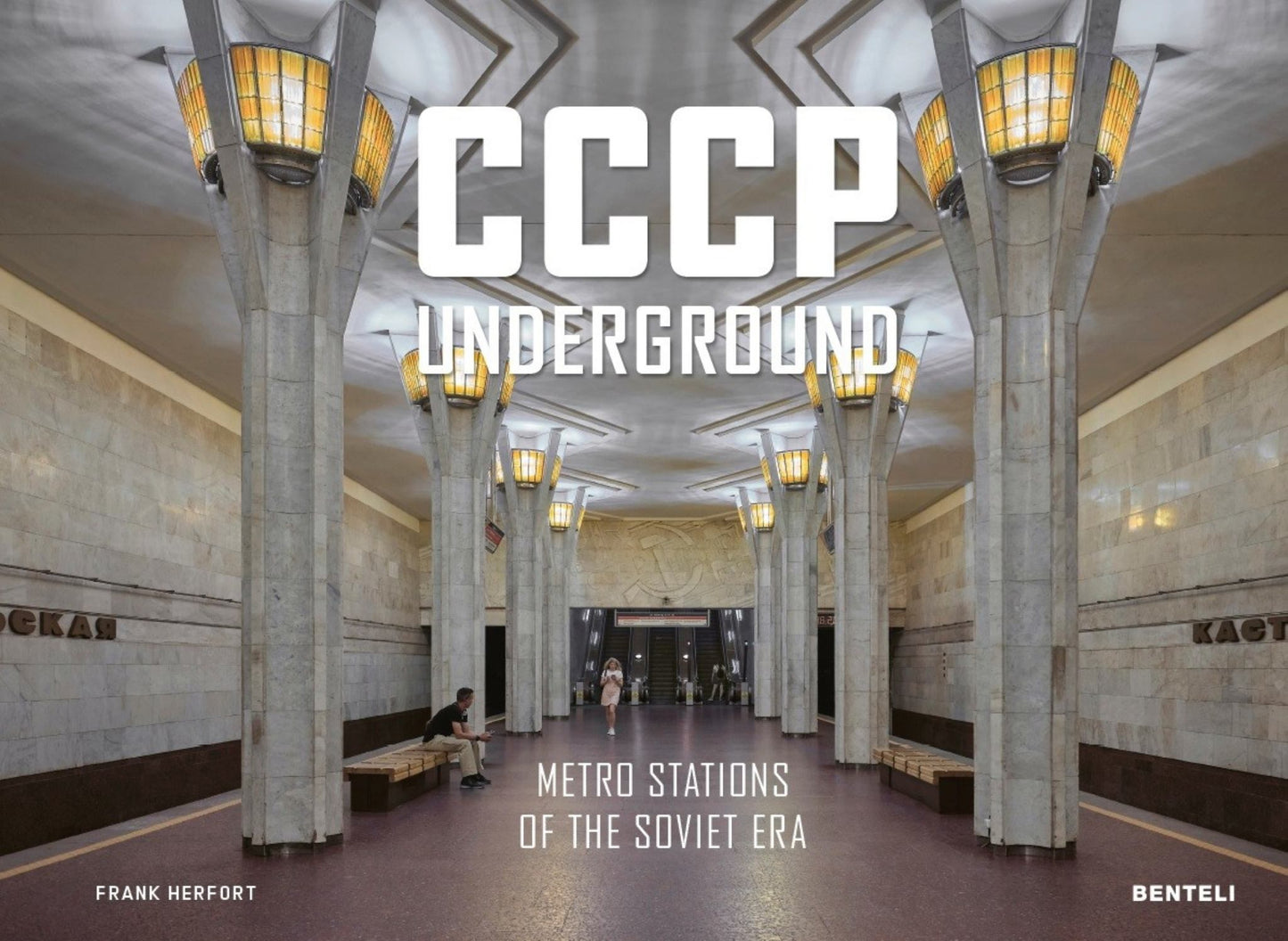 CCCP Underground Cover Image