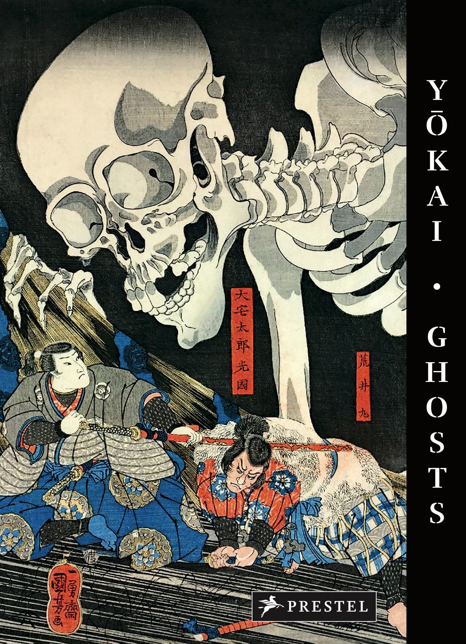 Yokai Ghosts Cover Image