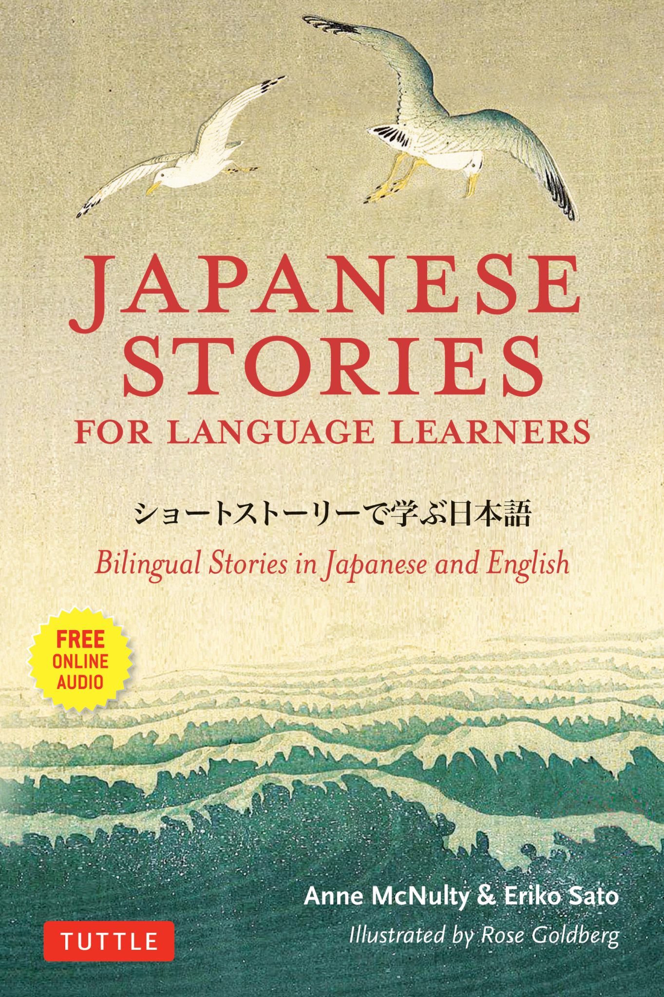 Japanese Stories for Language Learners Cover Image