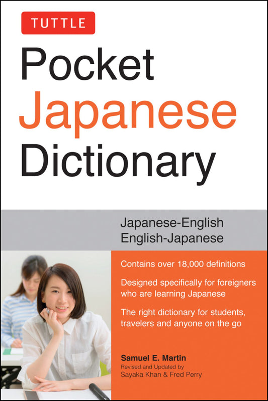 Tuttle Pocket Japanese Dictionary Cover Image