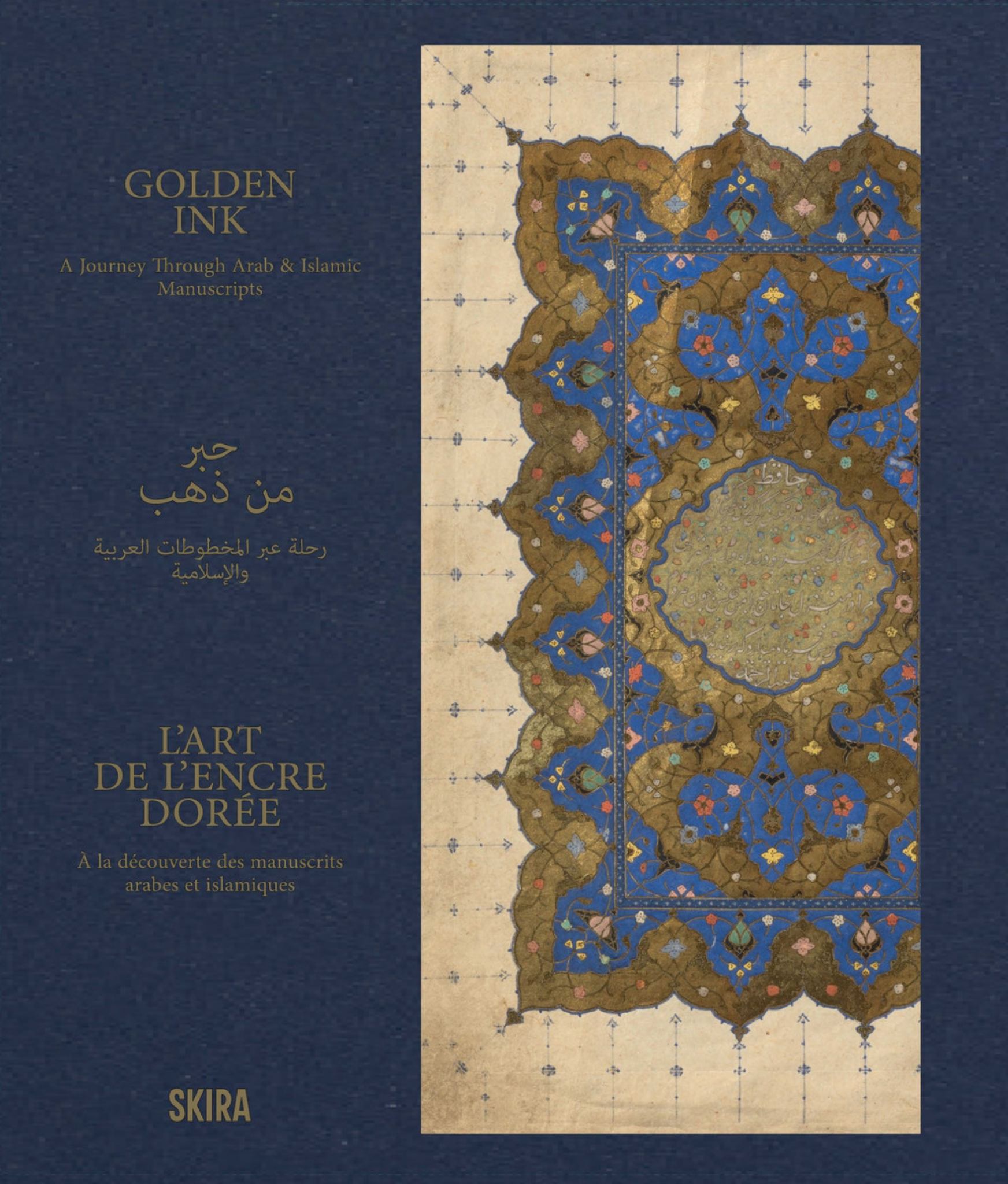Golden Ink: a Journey Through Arab and Islamic Manuscript Cover Image
