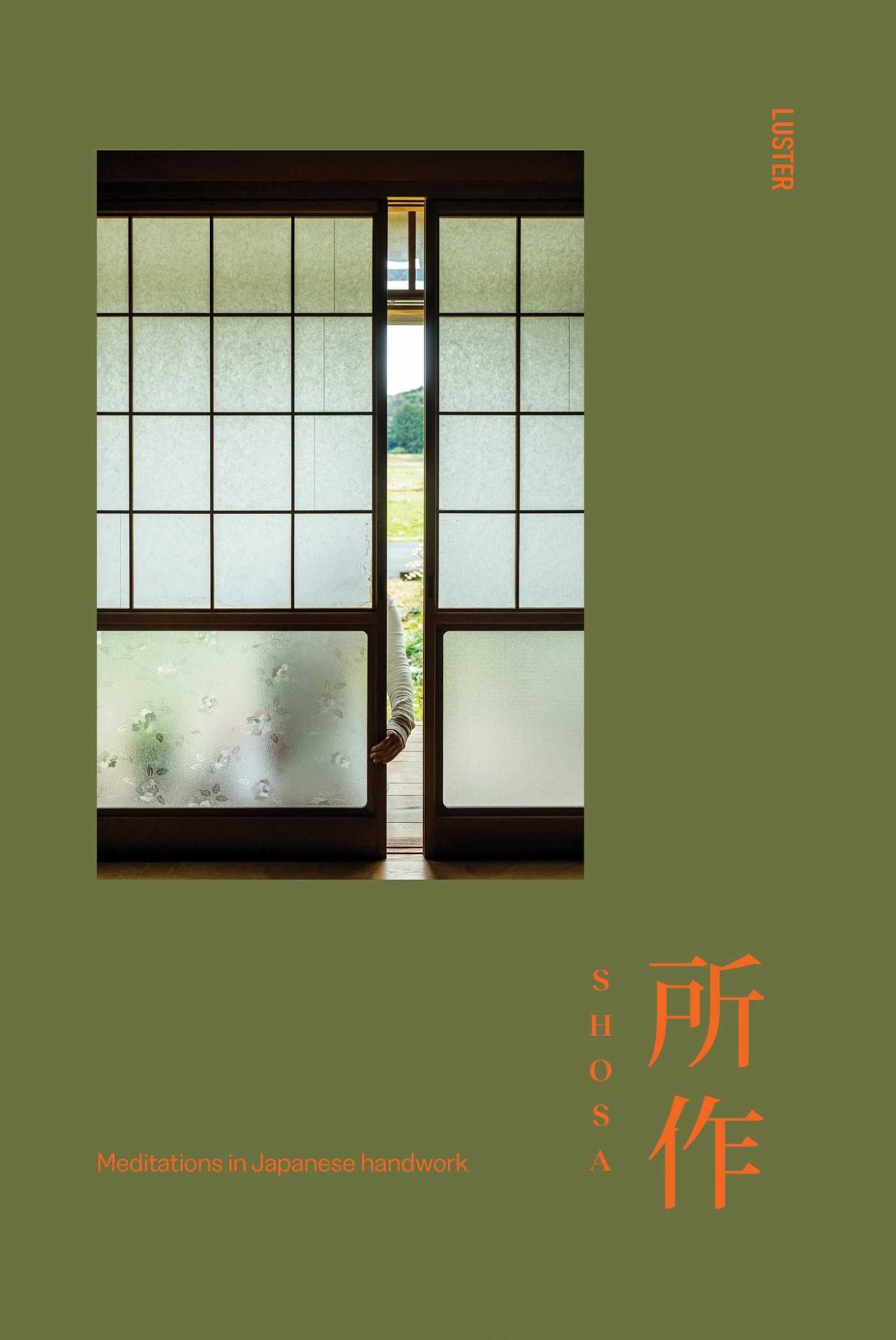 Shosa Cover Image