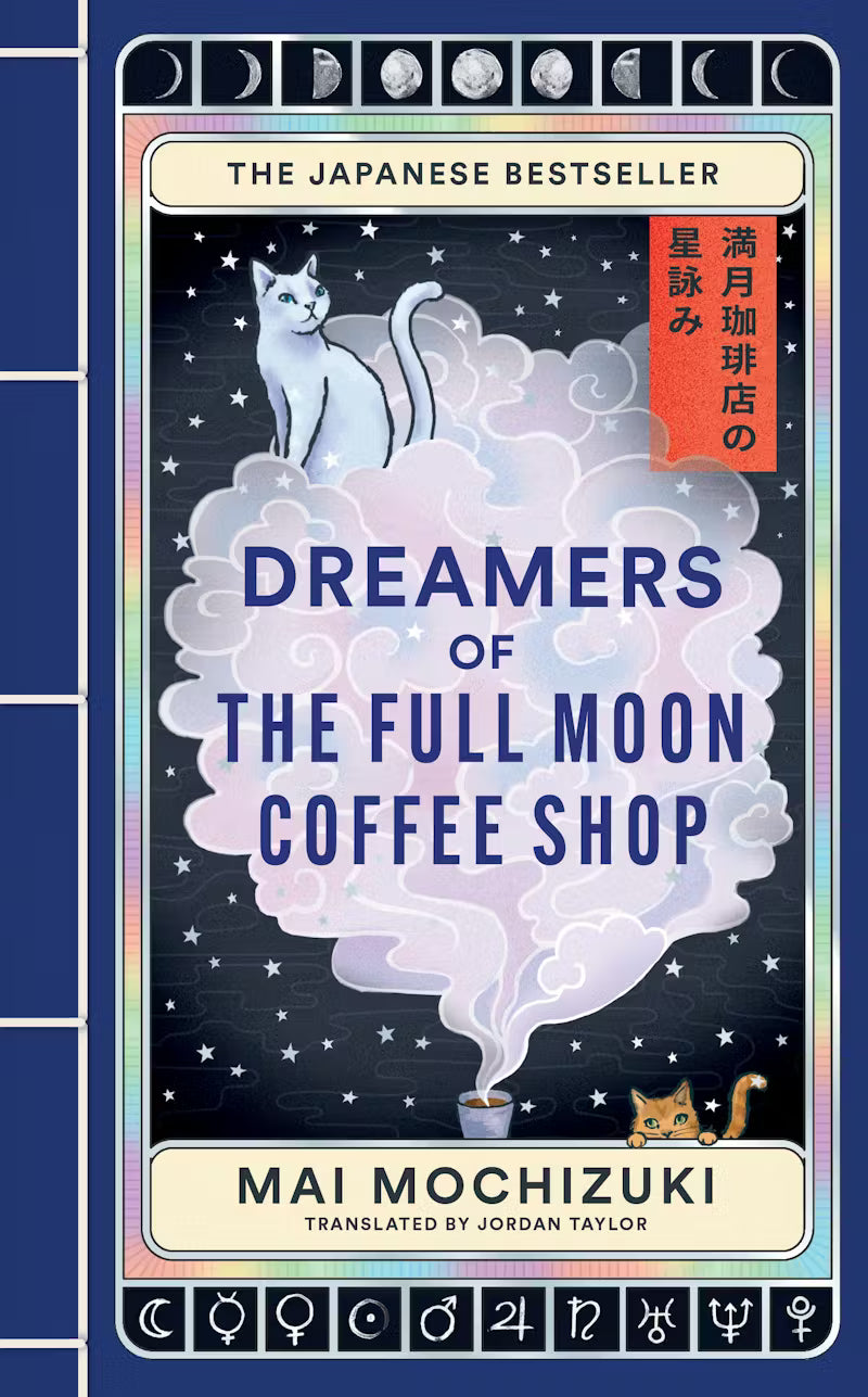 Dreamers of the Full Moon Coffee Shop Bk 3