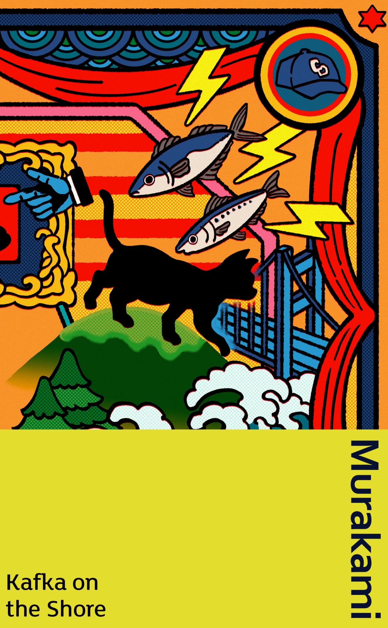 Kafka on the Shore Cover Image