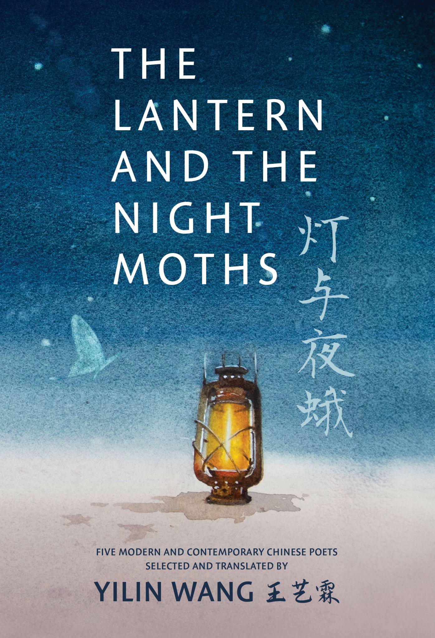 Lantern and the Night Moths Five Modern and Contemporary Chinese Poets in Translation Cover Image