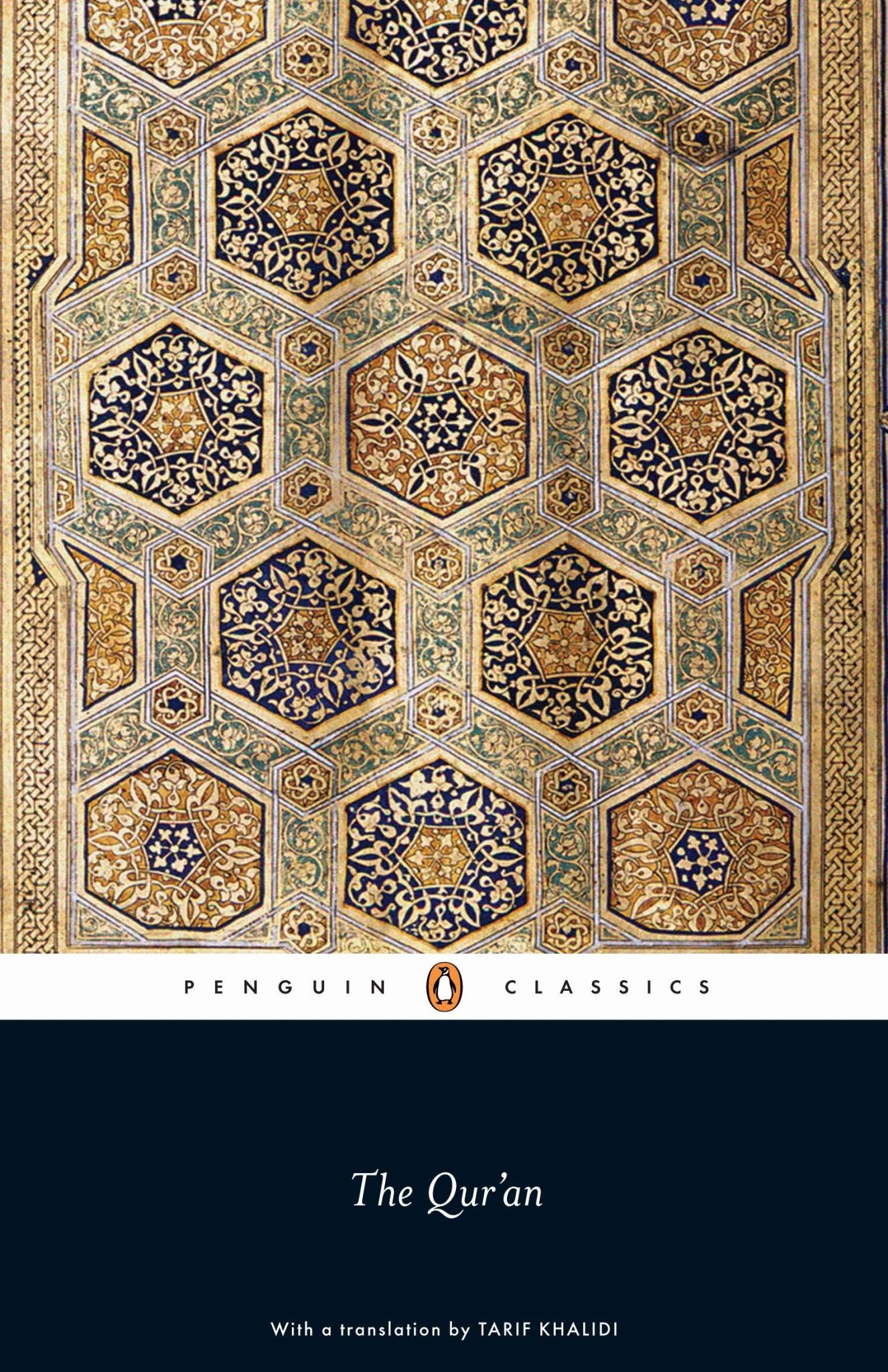 Qur'an Cover Image